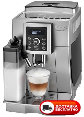 Кофемашина DeLonghi ECAM 23.464 S