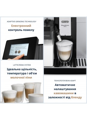 Кофемашина DeLonghi ECAM 610.74.MB PrimaDonna Soul