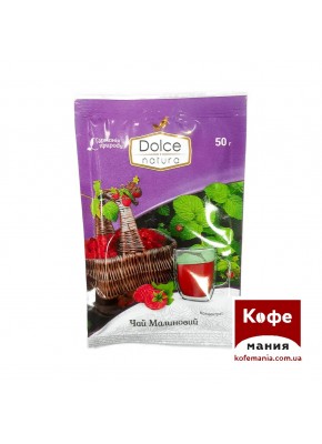 Чай концентрат Малина Dolce Natura 50g