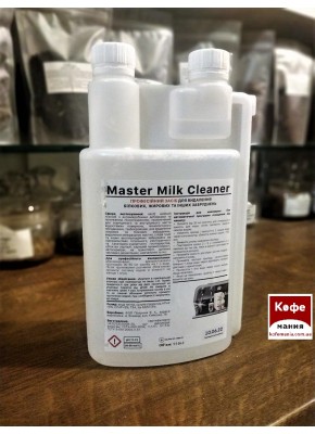 Средство для чистки от молочных жиров MASTER Milk Cleaner