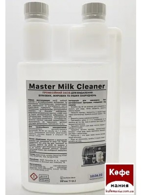 Средство для чистки от молочных жиров MASTER Milk Cleaner