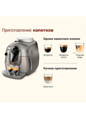 Philips 2000 Chrome