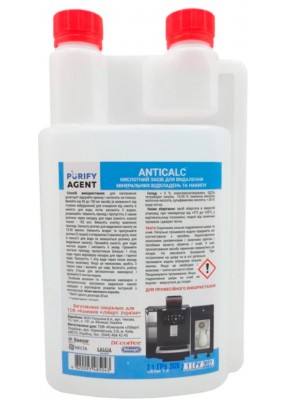 Средство для удаления минеральных отложений и накипи Purify Agent Anticalc 1 л