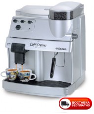 Кофемашина Saeco Cafe Crema