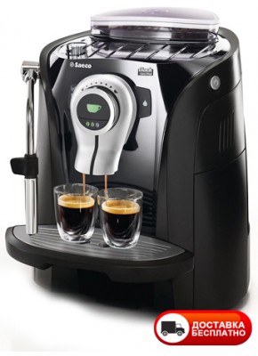 Кофемашина Saeco Odea Giro Plus Black