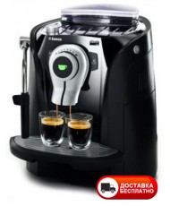 Кофемашина Saeco Odea Go Black