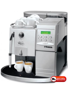 Кофемашина Saeco Royal Digital Plus