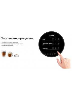 Кофемашина Dr.Coffee H2