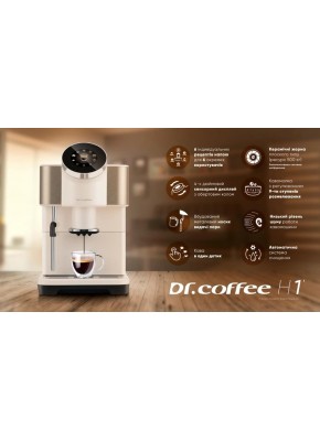 Кофемашина Dr.Coffee H1