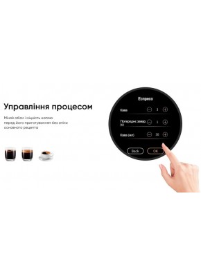 Кофемашина Dr.Coffee H1