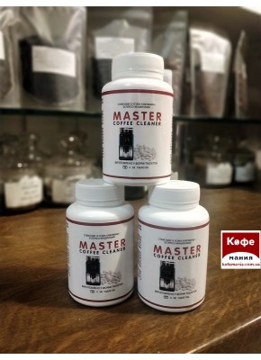 Таблетки для чистки от кофейных масел MASTER Coffee Clean