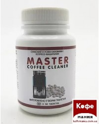 Таблетки для чистки от кофейных масел MASTER Coffee Clean