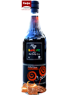 Сироп Barlife Salt caramel (Соленая карамель)