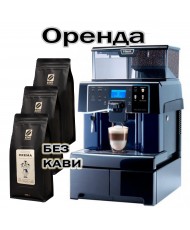 Аренда кофейного оборудования Saeco Aulika TOP Evo