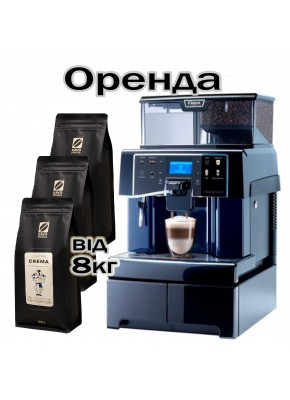 Аренда кофейного оборудования Saeco Aulika TOP Evo