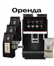 Аренда кофейного оборудования для БОЛЬШОГО ОФИСА Dr.Coffee Coffeebar Plus