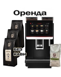 Аренда кофейного оборудования для БОЛЬШОГО ОФИСА Dr.Coffee Coffeebar Plus