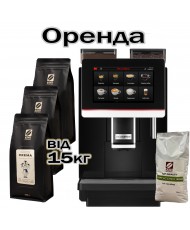 Аренда кофейного оборудования для БОЛЬШОГО ОФИСА Dr.Coffee Coffeebar Plus
