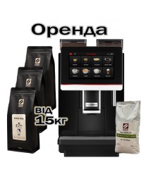 Аренда кофейного оборудования для БОЛЬШОГО ОФИСА Dr.Coffee Coffeebar Plus