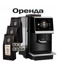 Аренда кофейного оборудования для БОЛЬШОГО ОФИСА Dr.Coffee Libertys С11