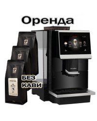 Аренда кофейного оборудования для БОЛЬШОГО ОФИСА Dr.Coffee Libertys С11