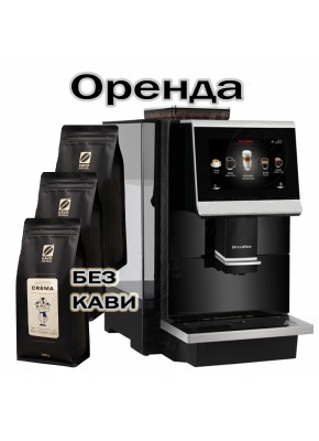Аренда кофейного оборудования для БОЛЬШОГО ОФИСА Dr.Coffee Libertys С11