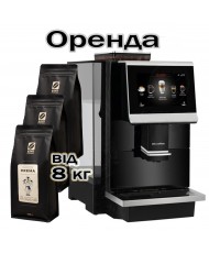 Аренда кофейного оборудования для БОЛЬШОГО ОФИСА Dr.Coffee Libertys С11