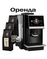 Аренда кофейного оборудования для БОЛЬШОГО ОФИСА Dr.Coffee Libertys С11