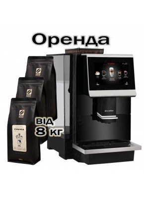 Аренда кофейного оборудования для БОЛЬШОГО ОФИСА Dr.Coffee Libertys С11