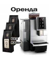 Аренда кофейного оборудования для БОЛЬШОГО ОФИСА Dr.Coffee Libertys F12 Plus 