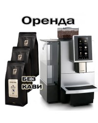 Аренда кофейного оборудования для БОЛЬШОГО ОФИСА Dr.Coffee Libertys F12 Plus 