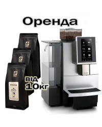 Аренда кофейного оборудования для БОЛЬШОГО ОФИСА Dr.Coffee Libertys F12 Plus 