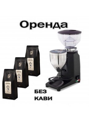  Аренда профессионального оборудования