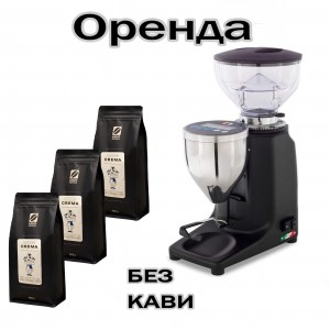  Аренда профессионального оборудования
