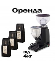  Аренда профессионального оборудования