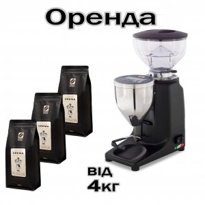  Аренда профессионального оборудования