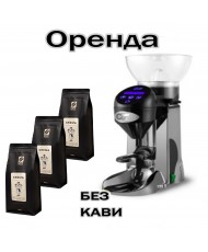  Аренда профессионального оборудования