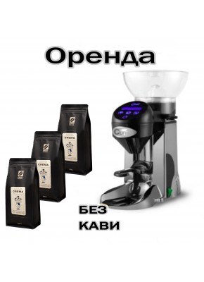  Аренда профессионального оборудования