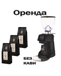  Аренда профессионального оборудования
