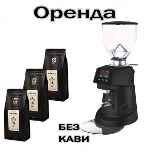  Аренда профессионального оборудования