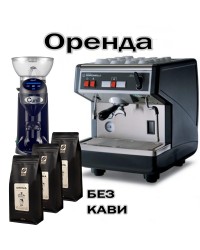 Аренда профессионального оборудования 1 группа