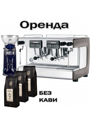 Аренда профессионального оборудования 2 группы