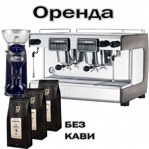 Аренда профессионального оборудования 2 группы
