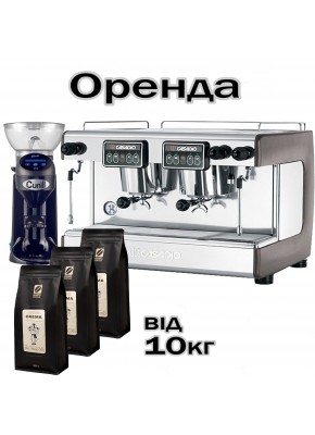 Аренда профессионального оборудования 2 группы
