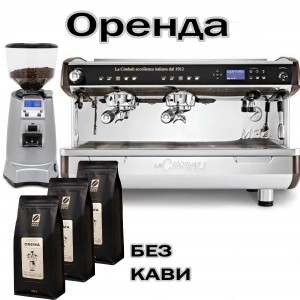 Аренда профессионального оборудования 2 группы Premium