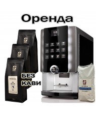 Аренда кофейного оборудования для ТОРГОВОЙ ТОЧКИ RheaVendors Compact 