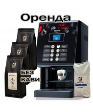 Аренда кофейного оборудования для ТОРГОВОЙ ТОЧКИ Saeco Phedra espresso