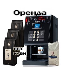 Аренда кофейного оборудования для ТОРГОВОЙ ТОЧКИ Saeco Phedra espresso
