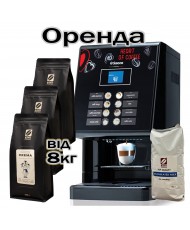 Аренда кофейного оборудования для ТОРГОВОЙ ТОЧКИ Saeco Phedra espresso
