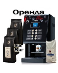 Аренда кофейного оборудования для ТОРГОВОЙ ТОЧКИ Saeco Phedra espresso